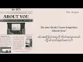 the 1975 // ABOUT YOU (Lyrics) Myanmar Subtitles (lyrics mmsub)