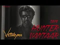 Download Lagu Vettaiyan - Hunter Vantaar Song Video | Rajinikanth | Anirudh Ravichander | T.J.Gnanavel