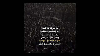 سر دمعتي محمد باقر الخاقاني Shorts One Iraqi Diary ياصاحب الزمان متابعه Viralvideo قرآن لايك 