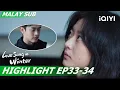 😡Wen Peng sneaked into hospital and kidnap Lu Yan! | Love Song in Winter 冬至 EP33-34 | iQIYI Malaysia