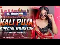 Download Lagu Kali Puja Special Nonstop Dj Song || Hindi All Mashup Dj Remix || Hard Dholki Mix || Dj Borson Nadia