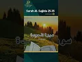 Download Lagu The Prostration – Surah As-Sajdah (Verses 1–30) | Powerful Quran Recitation \u0026 Reflection