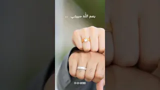 طوقيني بالهوا    المنشد بلال الأحمد                 بسم الله سنبتدي ح بنا الأطول دندنها