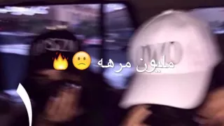 مليون مره دندنها