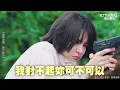 曾沛慈拍MV「哭到停不下來」　李李仁瘀青又破皮：有加薪嗎