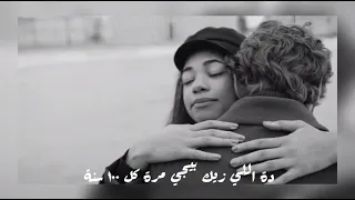            محمود العسيلى   يا حلم بعيد           دندنها