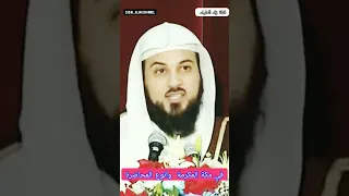 هل انت تصلي ام تقيم الصلاه ما الفرق بين تصلي و اقامة الصلاه محاضره لفضيله الشيخ محمد العريفي 
