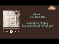 BiBi - Scott and Zelda ( 책방오빠 문학 소녀 ) mmsub lyric @miso's collection
