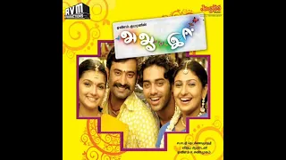 mena minuki a aa e ee 