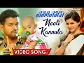 Download Lagu VIJAY Policeodu Movie Video Songs | Neeli Kannula Video Song | Vijay | Samantha | Atlee | Theri