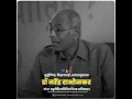 Download Lagu नरेंद्र दाभोळकर | Dr Narendra Dabholkar | Whatsapp Status | #shorts  | Bhimsainik Ganesh Official |✨