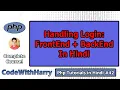 PHP Login System Tutorial Creating Login Page Script in PHP PHP Tutorial