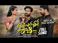 Lagu THALLADILLUTHUNNANE RANI TRENDING LOVE FAILURE SONG 2025 | HANMANTH YADAV |SIRI RAVULA CHARY |NAVEEN