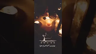 حمزة نمرة اسمحيلي ياما من وقتك شوية يمة زادت قسوة الأيام عليا 