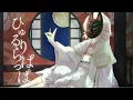 Download Lagu 【歌ってみた】 ひゅるりらぱっぱ ／ tuki. covered by 孤施ウツワ【feat みはね】