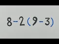 This Easy Math Problem Has Everyone Confused