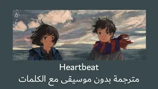                            مترجمة بدون موسيقى مع الكلمات دندنها