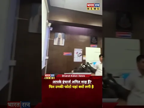 Rahul Gandhi In Police Station