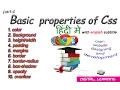 All properties of css with example in hindi css tags with examples css properties in hindi