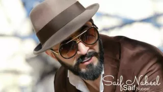 سيف نبيل ما مرتاح جديد 2016 مع الكلمات 