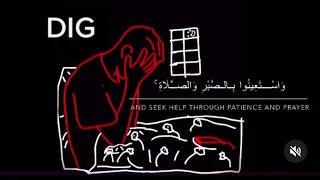 عبدالرحمن مسعد اتامرون الناس بالبر وتنسون انفسكم قرآن 