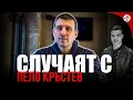 Lagu Ивелин Михайлов за случая с Пело Кръстев