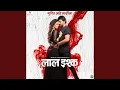 Download Lagu Chand Matla