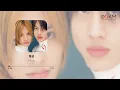 [DANCE] 유엔 (UN) - 평생 | 가사 (Lyrics)