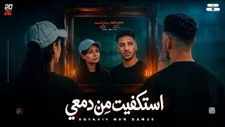 جديد مواويل حزين        استكفيت من دمعي   من يوم ماسبتك   حنان احمد و عادل صانوه ميكس شعبي دندنها