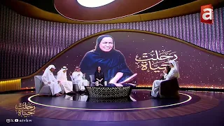 خافو الله المرأة عند الله   اللحظات الاخيرة في حياة الراحلة حياة الفهد دندنها