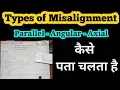 Types of Misalignment of Shaft Axial Angular Parallel Misalignment