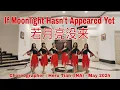 Download Lagu BLUESAPPHIRES | If Moonlight Hasn't Appeared Yet (若月亮没来) | LINE DANCE | Intermediate NCS | HeruTian