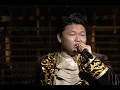 [ENG SUB] PSY - Bird 새(Remix ver.) Live in 2006 concert