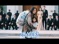 Download Lagu 流浪漢撿破爛養大的女孩竟是首富走失的小女兒，慘遭霸凌後女孩被首富媽媽八抬大轎迎回豪門，欺辱過她的人悔瘋了！#大女主 #復仇 #虐戀 #白月光