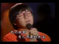 張雨生【我的未來不是夢】♪ 經典歌曲 ♪