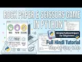Rock Paper Scissors Game in Python Python Mini Project for Beginners Step-by-Step Tutorial