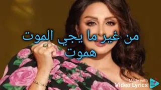 انغام   اكتبلك تعهد بالكلمات دندنها