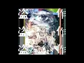 Download Lagu Yorushika - Ghost in a Flower (8-8-2020 Livestream)