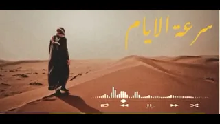 اغنيه الشدايد علمتني دندنها
