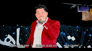 حسين الأهوازي مابيه مابيه 