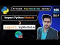 How to Import Modules in Python Python Import Tutorial