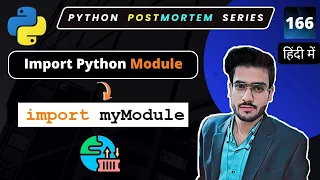How to Import Modules in Python Python Import Tutorial
