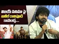Lagu Anil Ravipudi Comments On Thalapathy Vijay's Jana Nayagan Movie