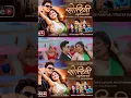 Download Lagu Soltini Ukhumai Manparyo | Pratap Das | Shanti Shree Pariyar | Paul Shah | Anjali | Nepali Song 2025