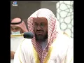 Download Lagu Surah Maidah(v-116) beautiful recitation by sheikh Suad Ash Shuraim