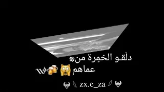 تصميم دلقو الخمره من عماهم 