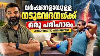 Struggling with Back Pain for Years? Watch This! | Chiropractic Bone & Spine Alignment therapy