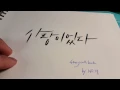 사랑이었다(루나)