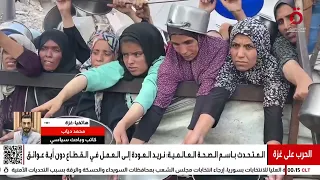 ماذا يحدث في غزة بعد بدء عملية عربات جدعون 2 محمد دياب كاتب وباحث سياسي يكشف 