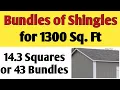 How many bundles or squares of shingles do i need for 1300 square feet
